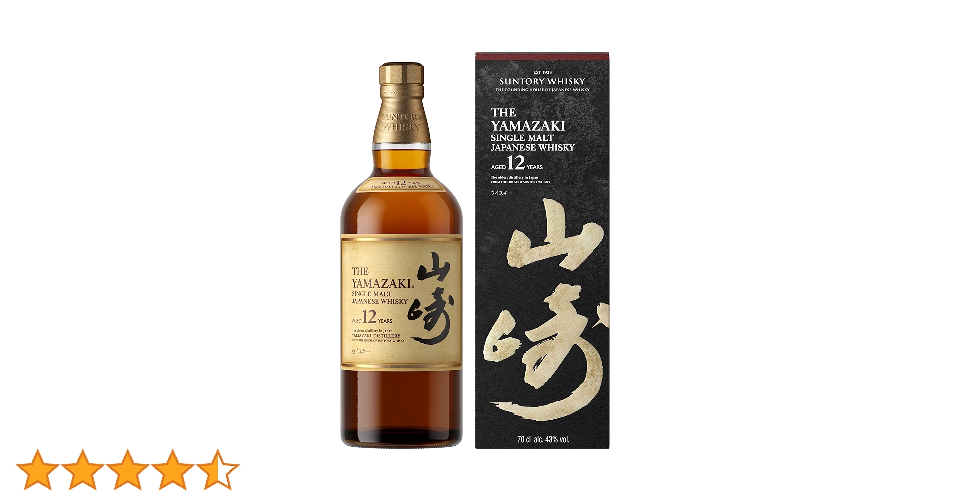 Amazon.co.jp: サントリー山崎12年43度700ml 専用箱入り : 食品・飲料
